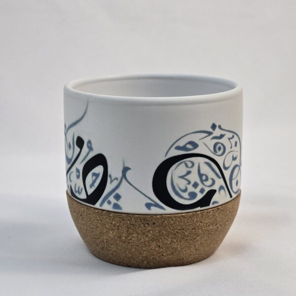 Arabic Font Espresso Cup