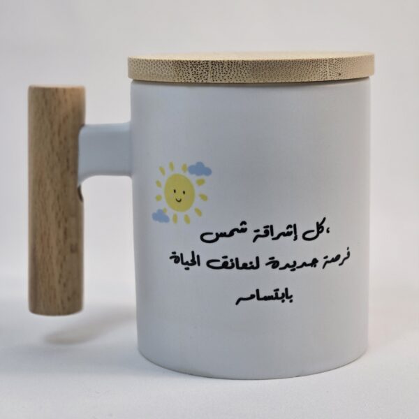 Positive Vibe Wooden Mug