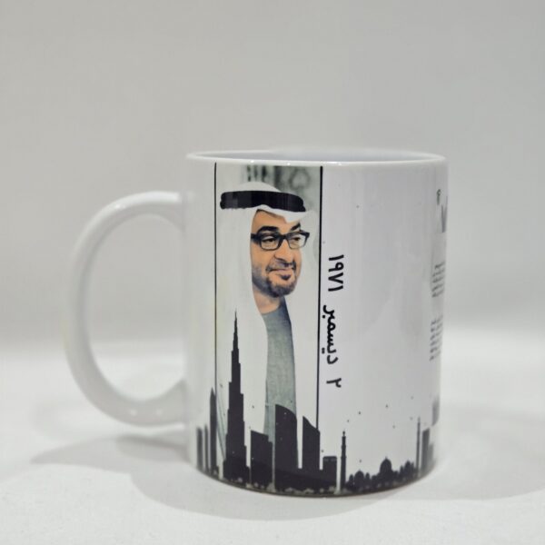 2 December Mug